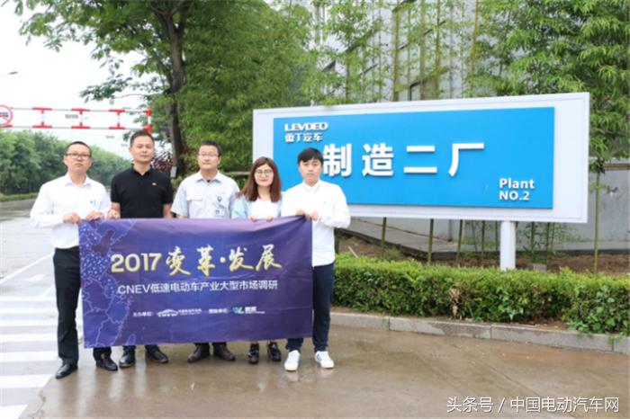 cnev电动汽车,cnev电动车