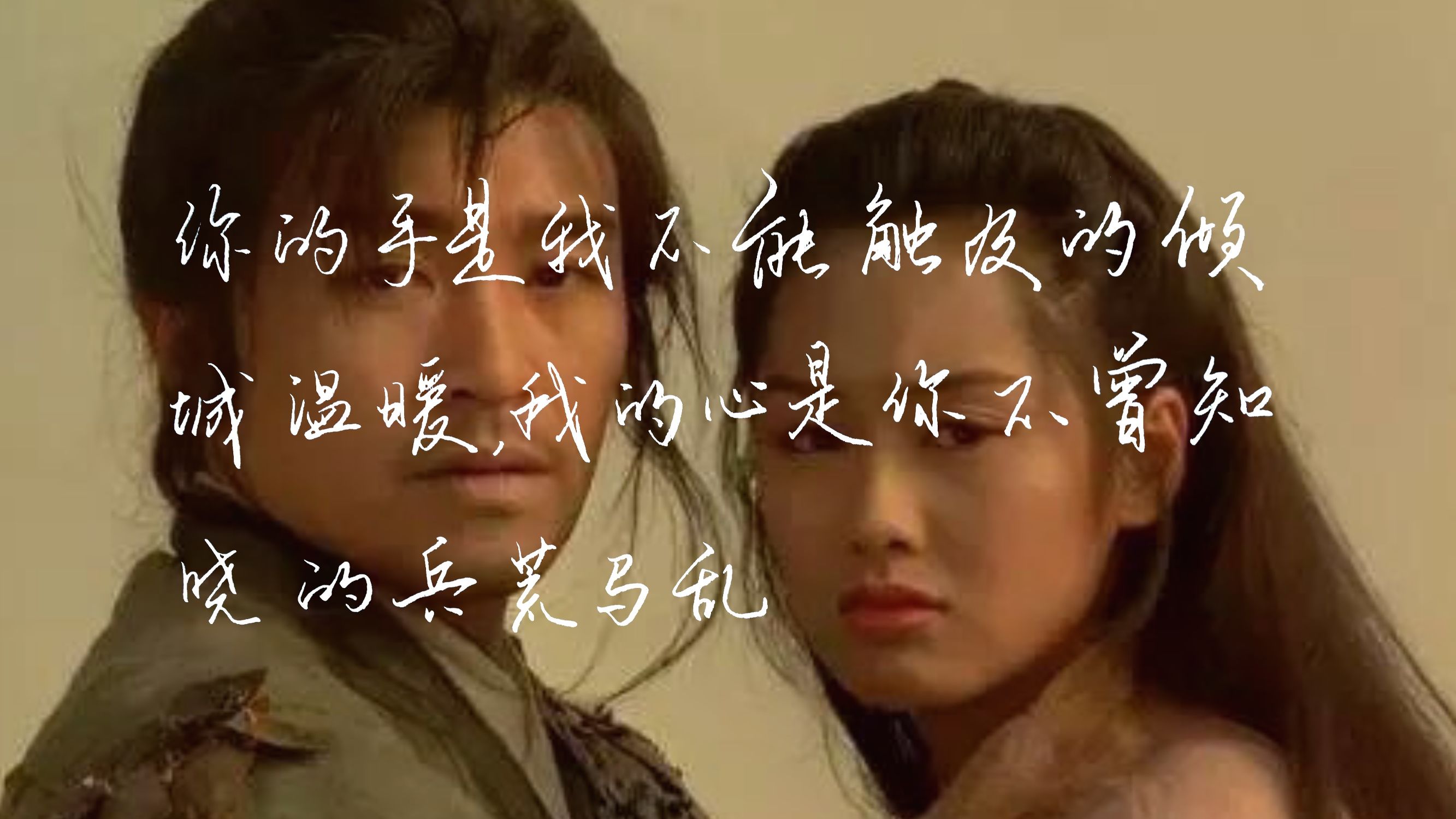 你就是我的青春完整版,你就是我的青春