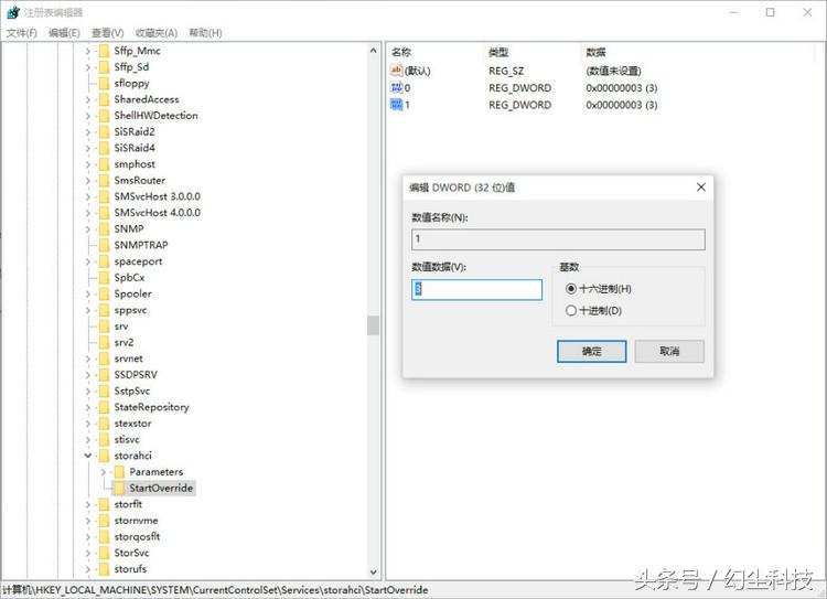 给老电脑装win10,给老电脑装windows10识别不到硬盘
