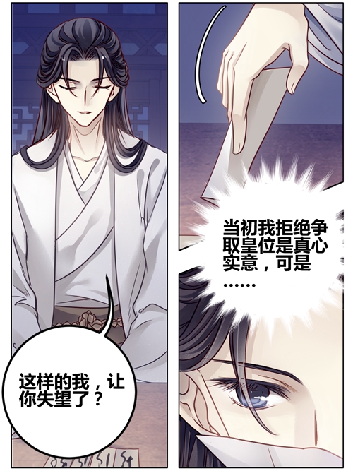 哑舍象牙骰解说,哑舍象牙骰