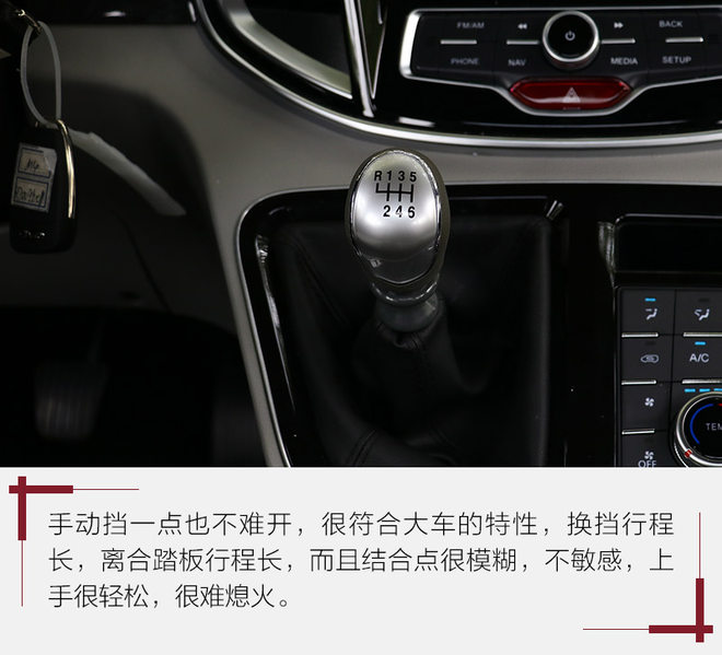 实用至上车型,江淮瑞风m4柴油版1.9T落地多少钱