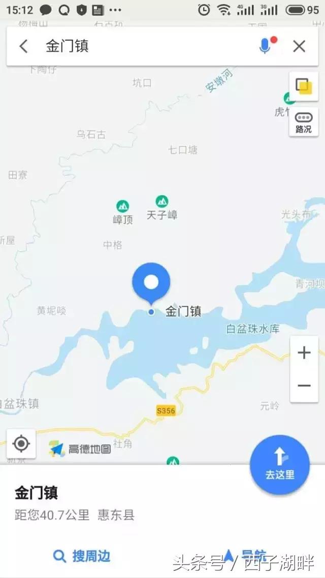 惠东金门镇,惠东金门