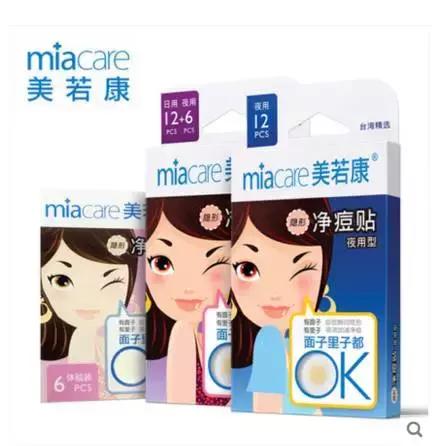 全球公认最好用的10款祛痘产品,长痘期间必备祛痘产品评测