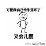 国人买车的十大危险,中国人买车的四大禁忌