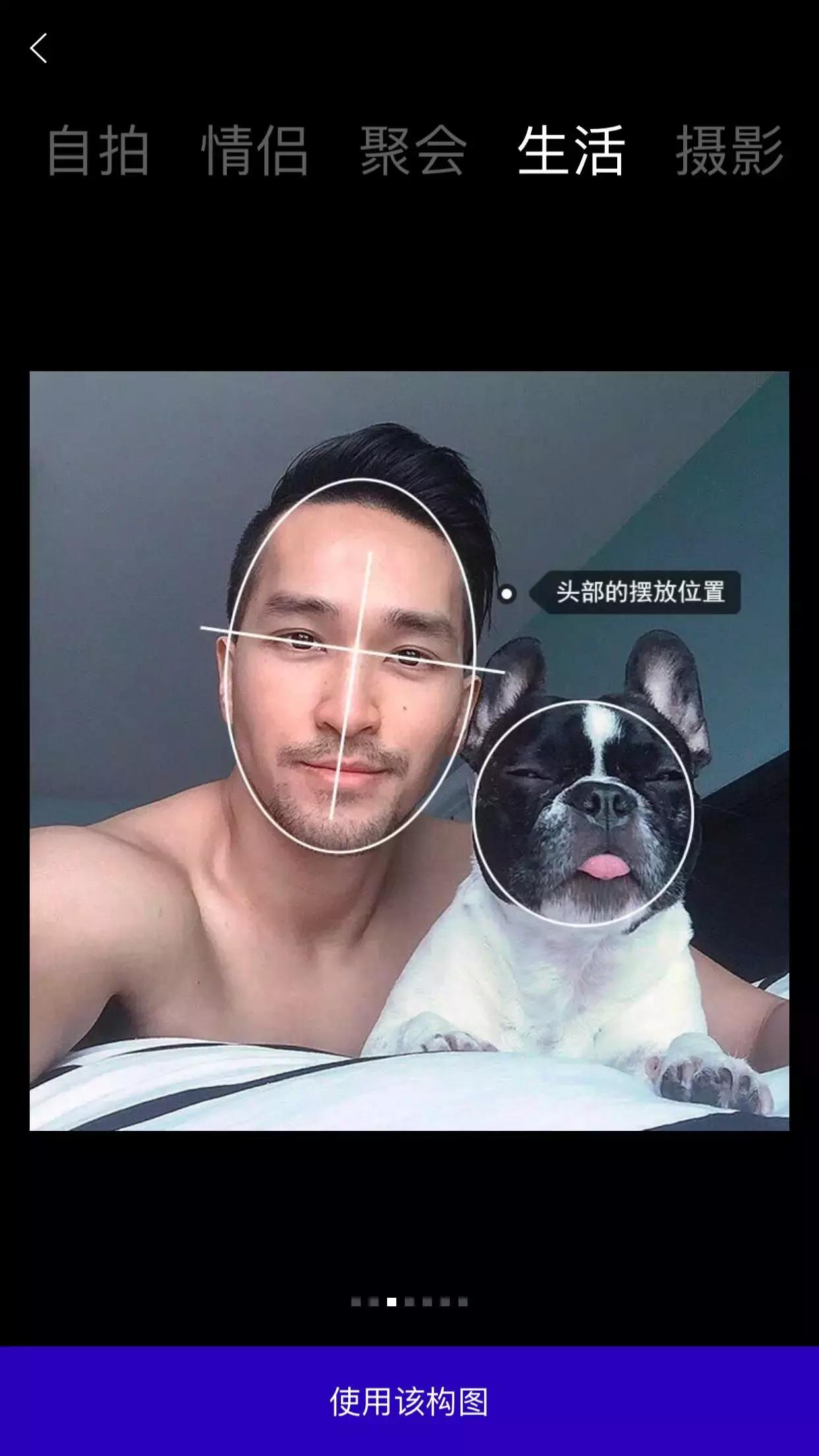 安卓男士相机app推荐,男士相机app推荐大全