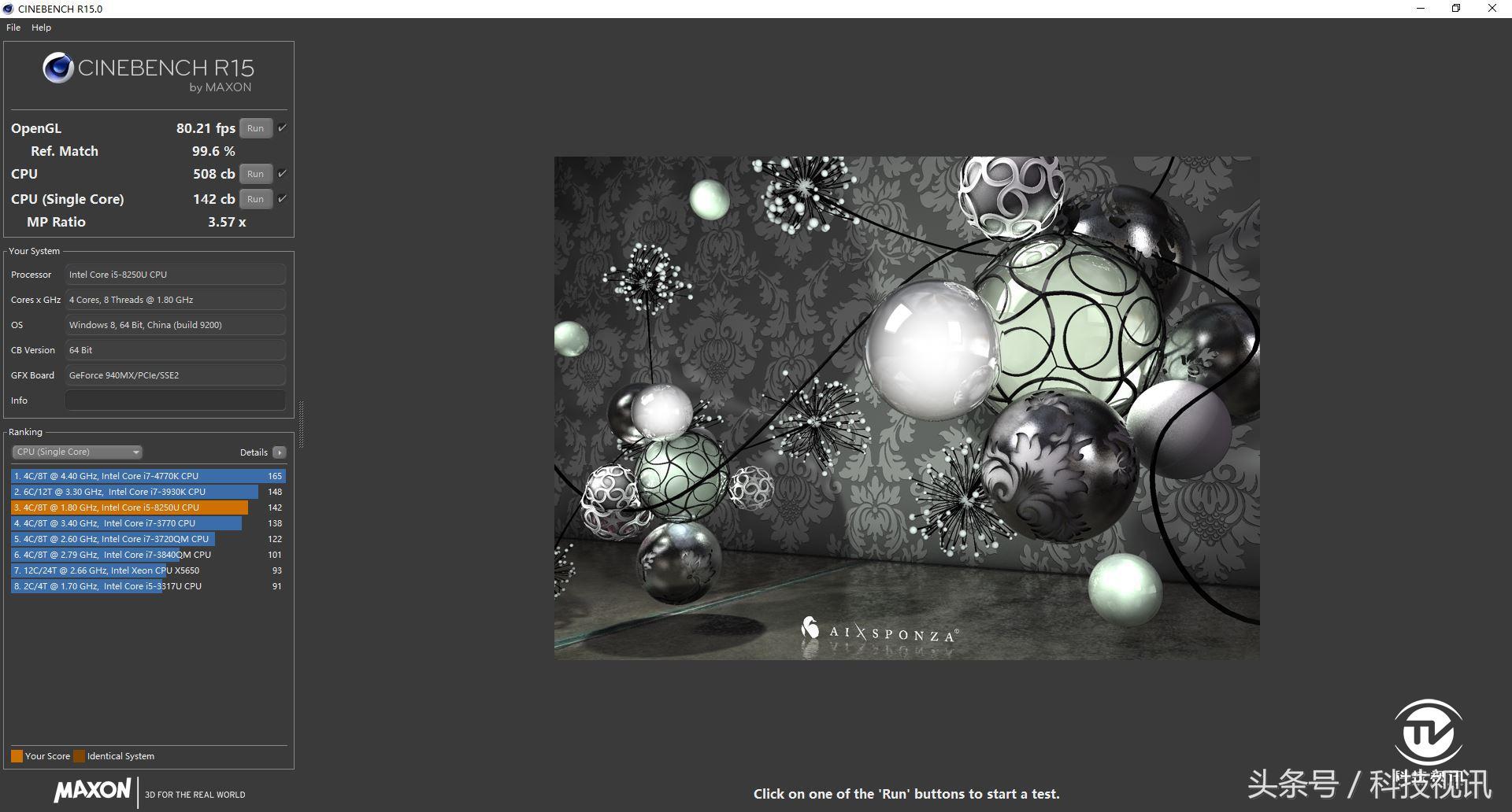 第8代酷睿i5,第8代英特尔酷睿i7