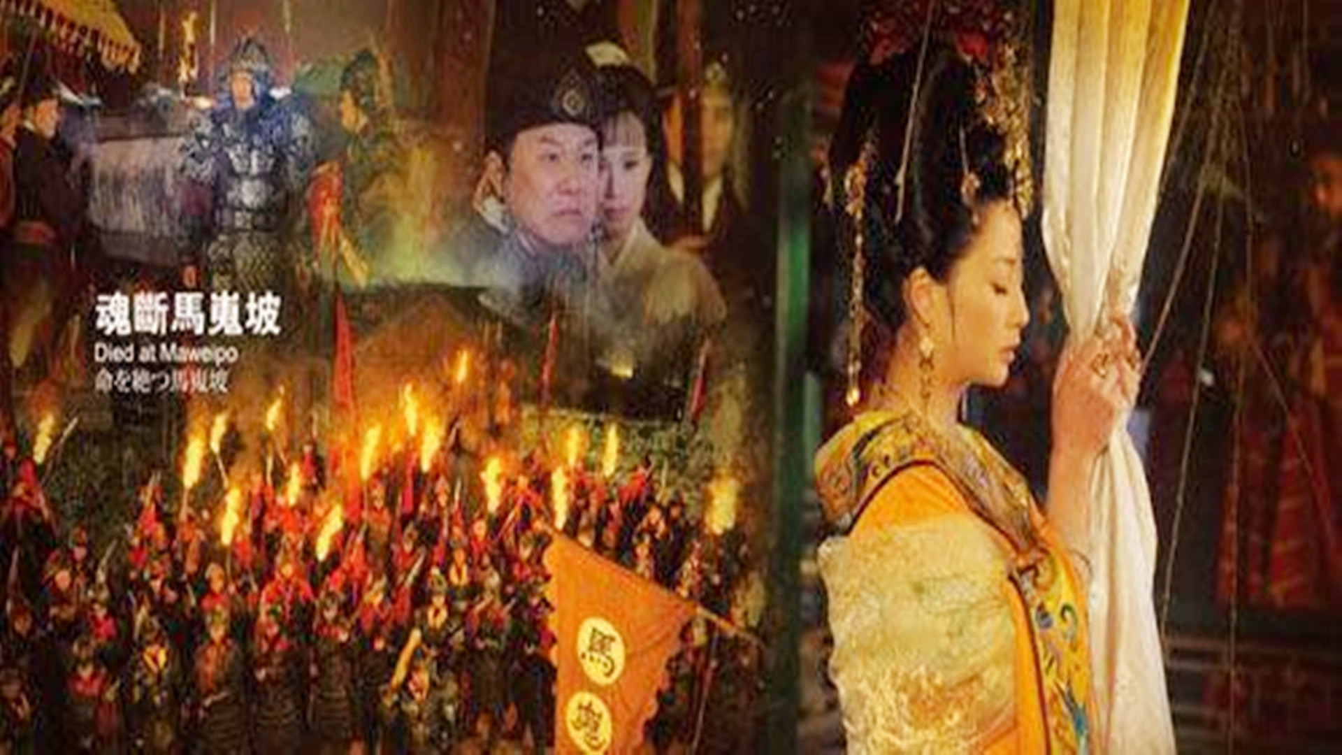 杨贵妃在日本的陵墓,杨贵妃的日本墓地