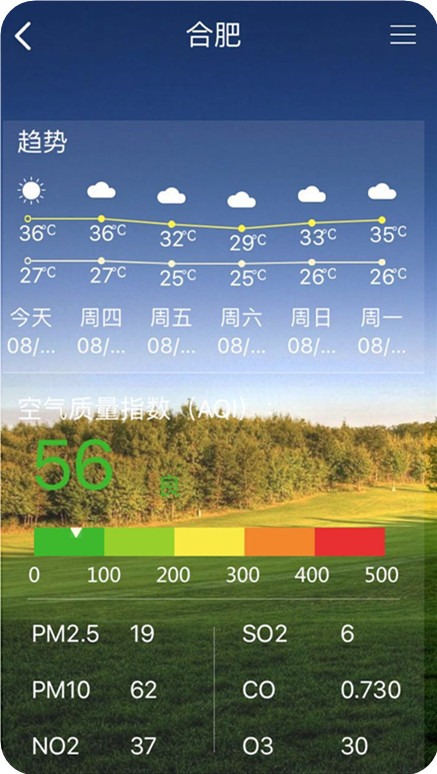 有关合肥市出租房政策,合肥公租房配租最新政策