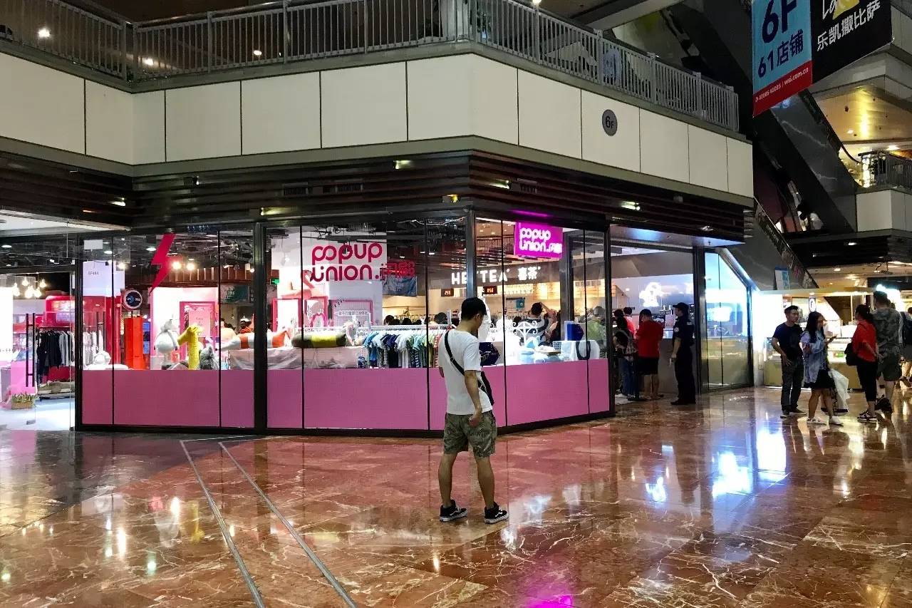 八吉岛开业/iapm匡威新形象/湖滨道开了家亲子餐厅｜扫街