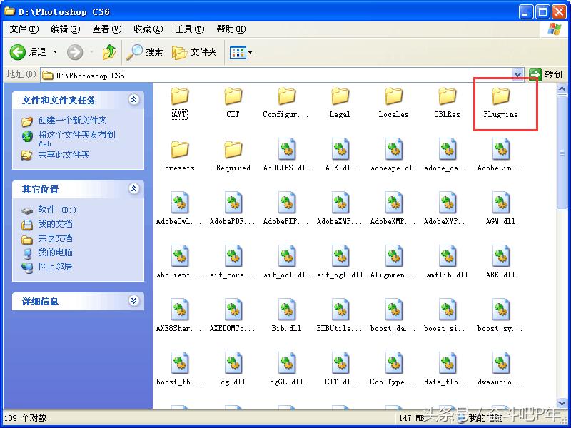 ps基础教程新手入门软件安装,ps工具安装包教程