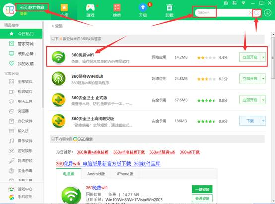 用手机怎么设置无线路由器wifi,怎么用电脑设置wifi路由器