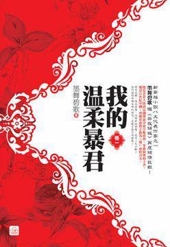 虐心虐恋虐到死的古言,虐心古言破镜重圆