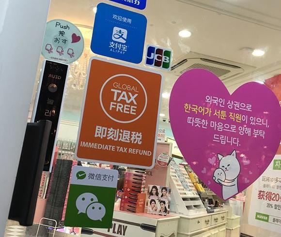 韩国旅游萧条图片大全,最新的韩游