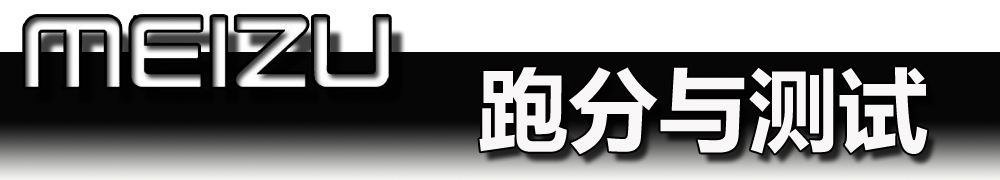 魅族pro7的优缺点,给被黑惨的魅族pro7正名大实话