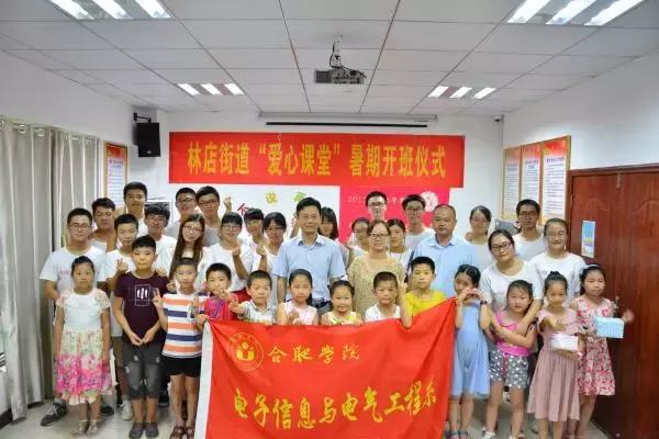 暑期高校三下乡,安徽师范大学暑假三下乡