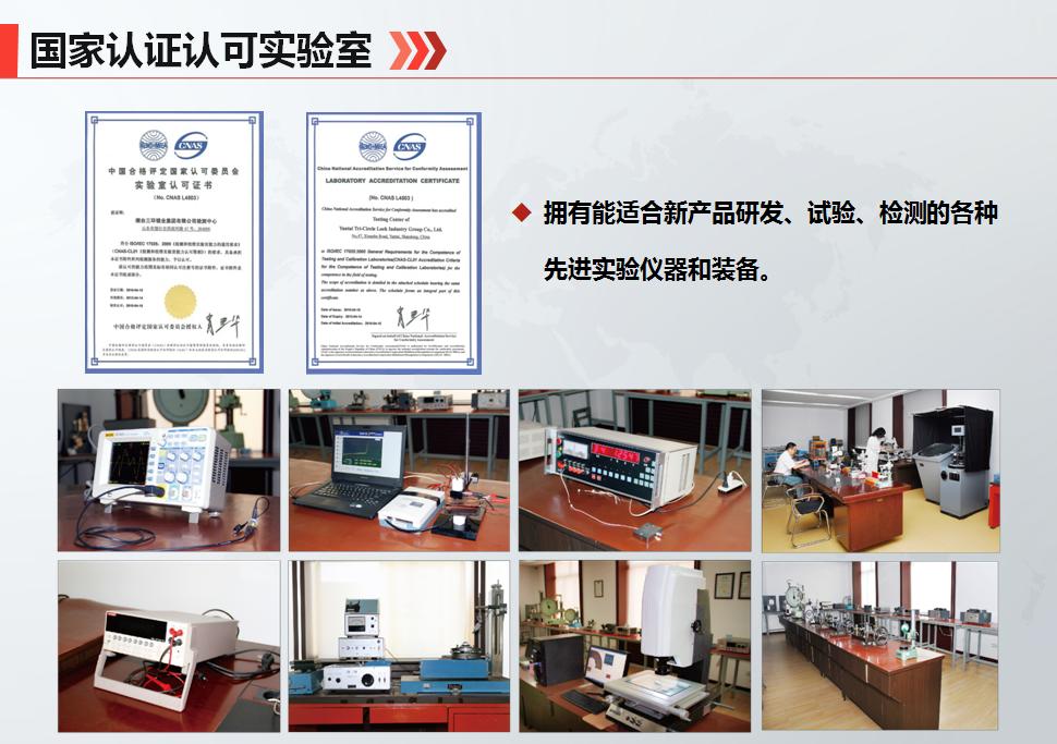 山东烟台壮大新动能,烟台新旧动能转换项目名单