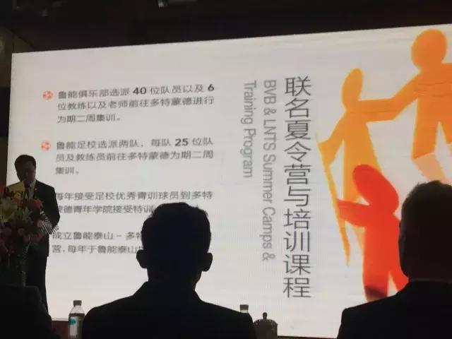 鲁能签约葡萄牙国青了吗,奥巴梅扬中超