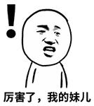 惠东金门,惠东金门镇