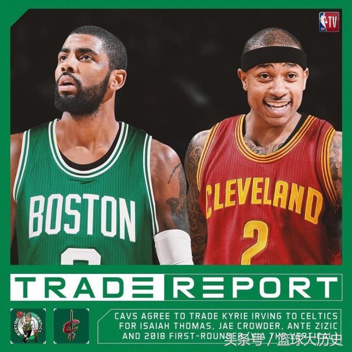 小托马斯欧文互换东家绿军,骑士交易欧文换来了谁