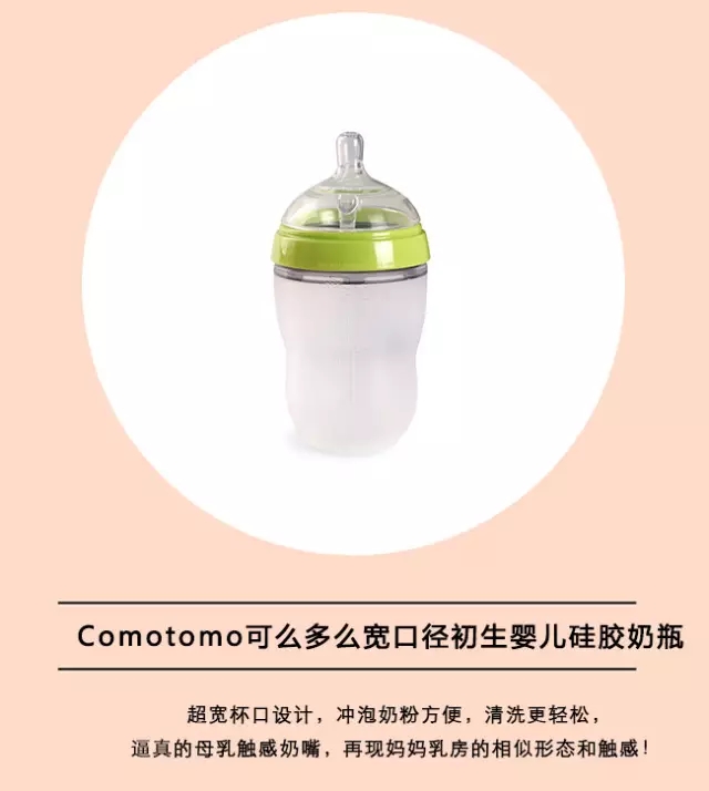 哪款奶瓶好用防呛,妈妈用什么牌子的奶瓶比较好