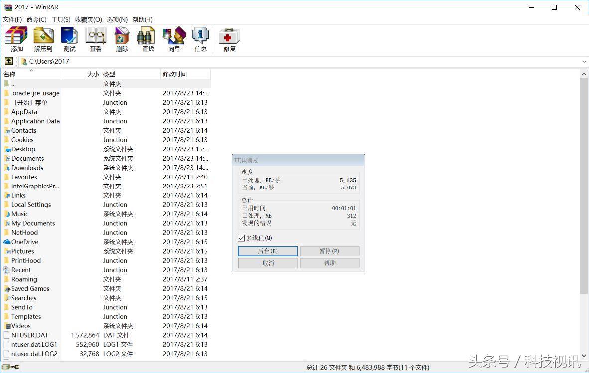 第8代酷睿i5,第8代英特尔酷睿i7