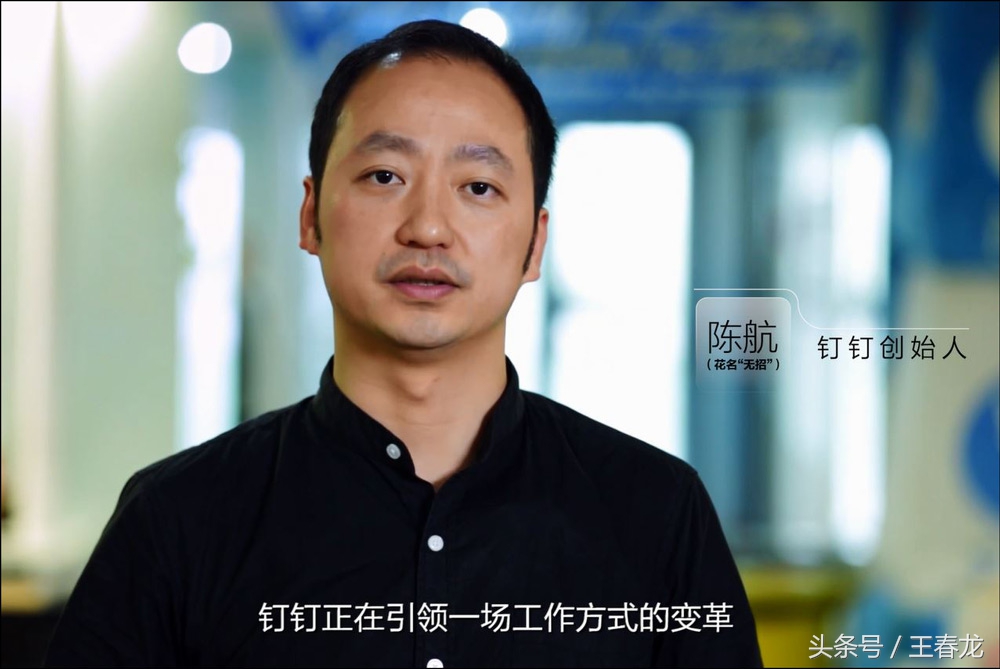 滴滴、钉钉、ofo、36氪这些独角兽坚持,让我们笃定创业很酷