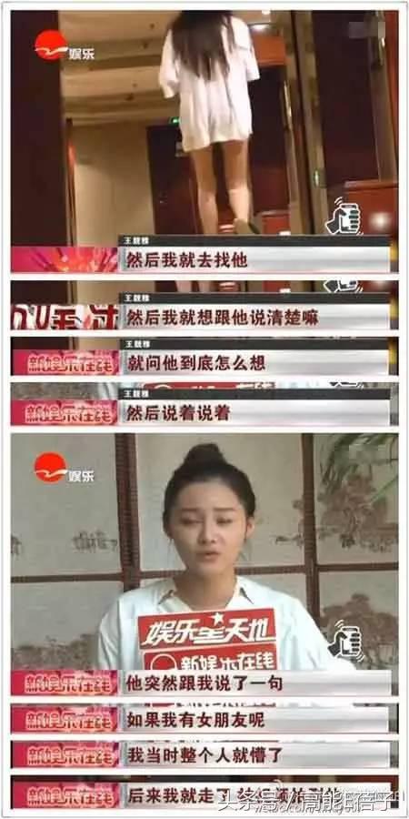 付辛博颖儿如果爱节目全集,付辛博颖儿如果爱求婚