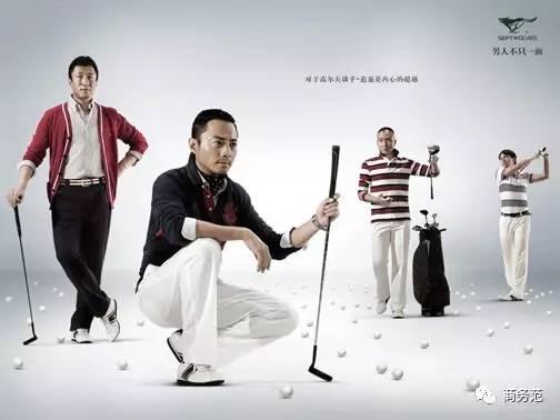 七匹狼7个明星代言,七匹狼3.9元