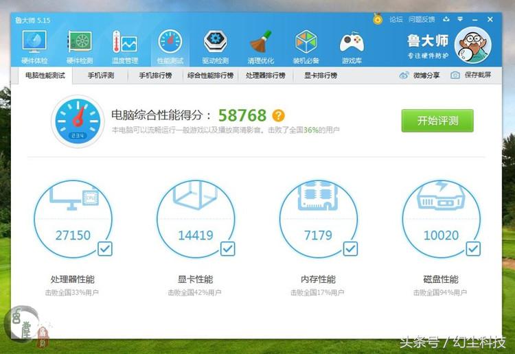 电脑太老了还可以用么,太老的笔记本电脑还有用吗