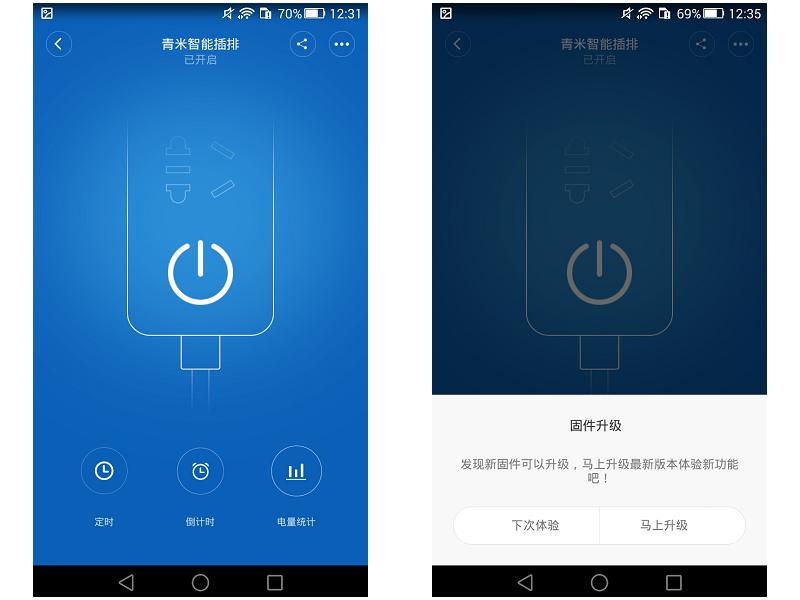 定时开关安全,智能定时插线板推荐