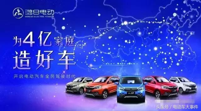 济南新能源车展事件,济南新能源展会延期