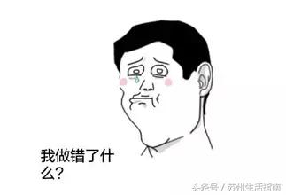 苏州房贷利率最新三四线会降吗,苏州首套房利率破6.0