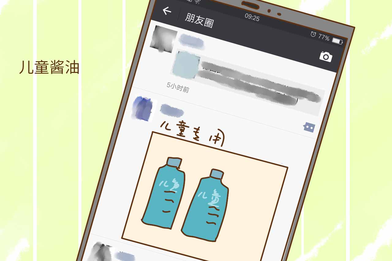 儿童专用产品是不是智商税,儿童专用品是真的吗