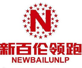newbalance在抵制名单吗,被抵制的品牌名单newbalance