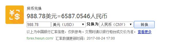 没有对比就没有伤害，真是心疼自己的钱包，这次华为也让人伤心了
