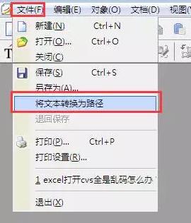 学会这几个word办公小技巧,pdf技巧之家有用又有趣