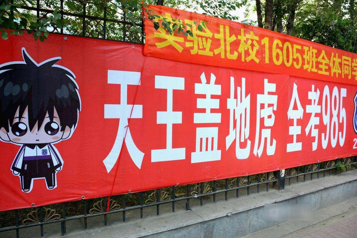 985大学毕业生考公务员什么级别,985毕业生考公有什么优势