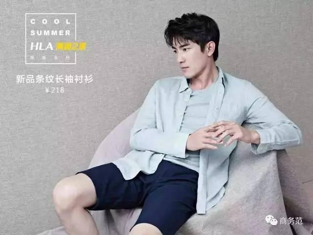 七匹狼7个明星代言,七匹狼3.9元