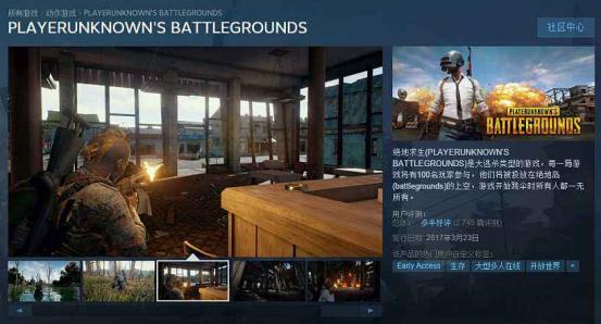 吃鸡一看就是刚入坑的萌新,吃鸡刚入坑的萌新基础教学