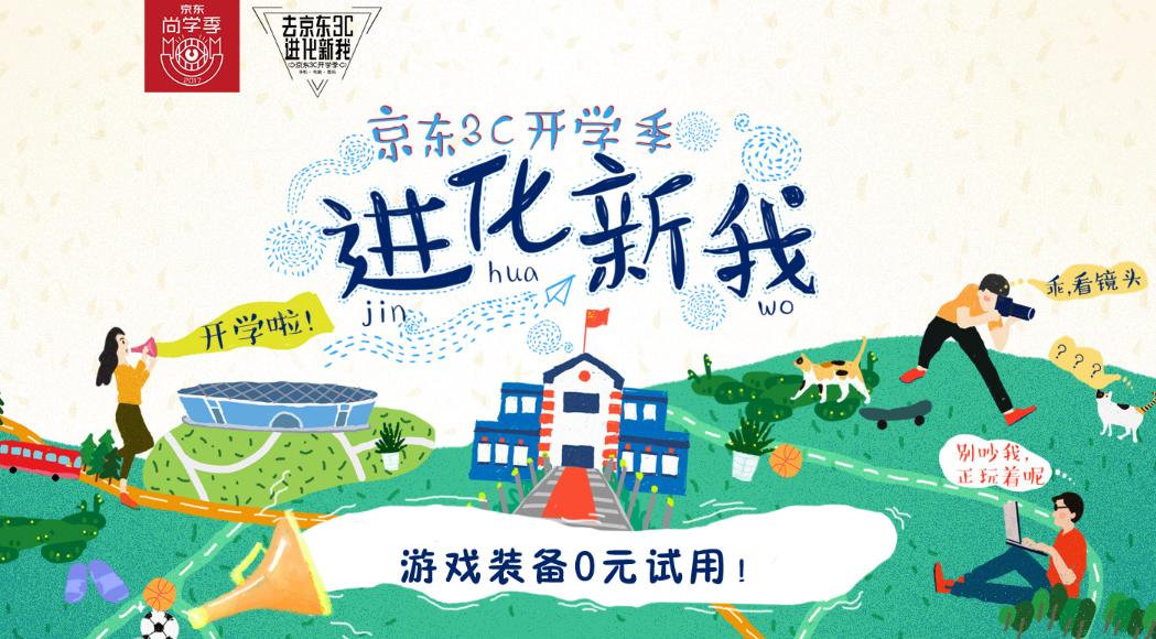 开学用具大礼包,开学用品大礼包开箱