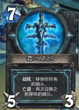 炉石传说冰冠堡垒巫妖王怎么过 (炉石冰冠堡垒巫妖王战士怎么打)