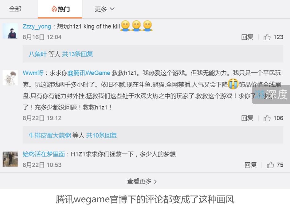 h1z1遭禁播怎么回事,h1z1真实直播