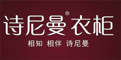 国内十大全屋定制排行榜,全屋定制家具加盟十大品牌