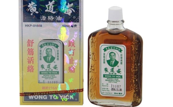 香港好用的药品有哪些,香港的好药有哪些