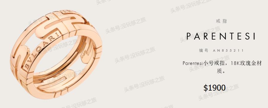 宝格丽满钻小蛮腰免税店最低价格,宝格丽免税店95折券