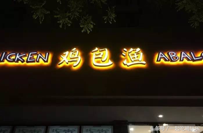 南京这家餐厅带你感受人间百味,南京有哪些高逼格的餐厅