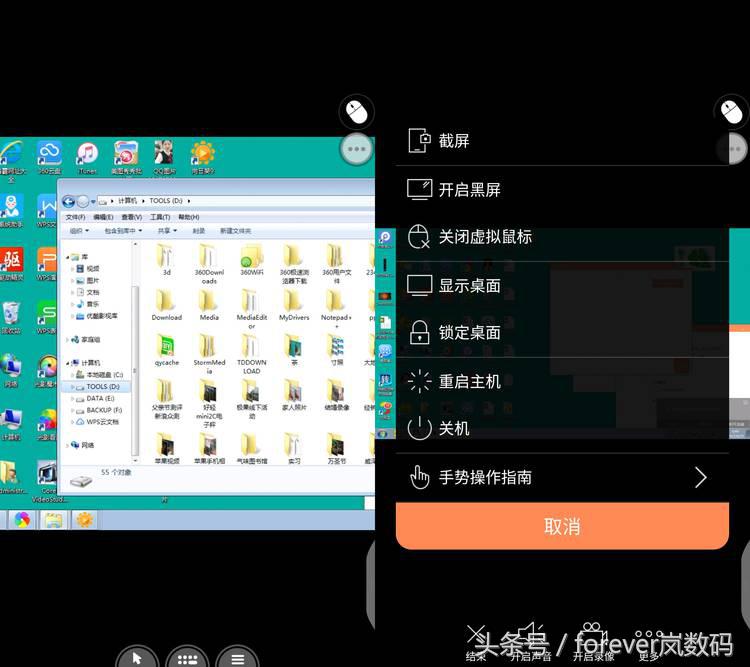向日葵智能插座远程开机原理,向日葵开机棒如何设置远程开机