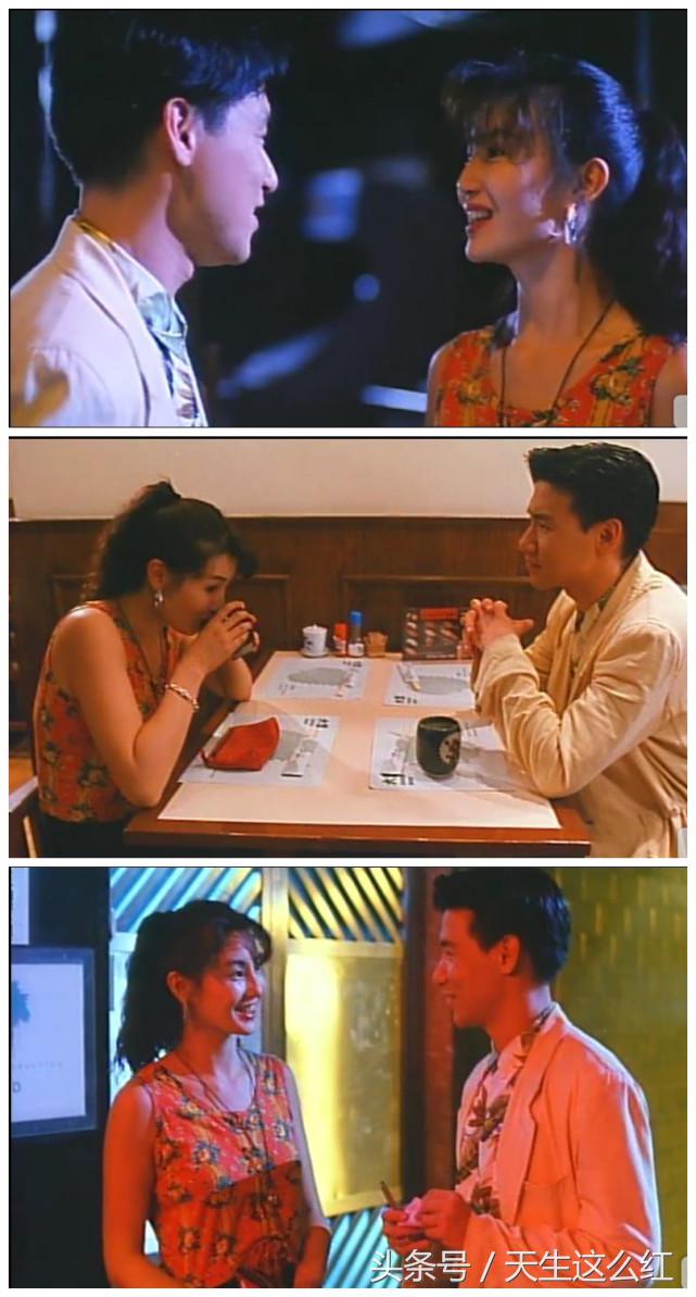 当年的张曼玉,当年的张曼玉和黎明