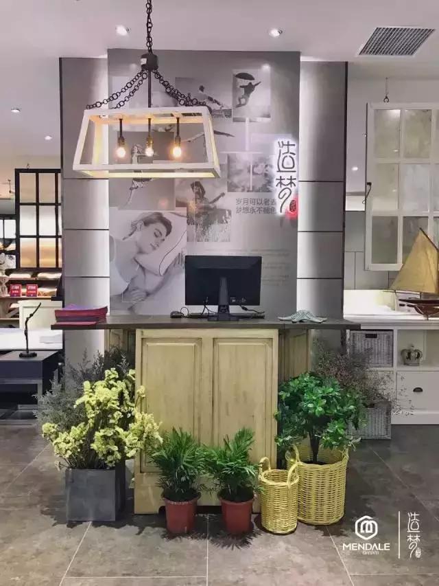 梦洁家居长沙旗舰店,梦洁家居用品旗舰店