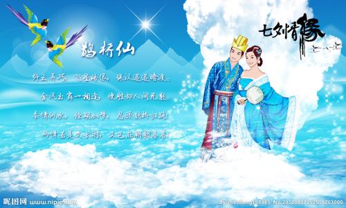 七夕节日诗词大全,七夕节的文化蕴含与诗词鉴赏